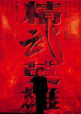 《还在相爱吗?》剧照